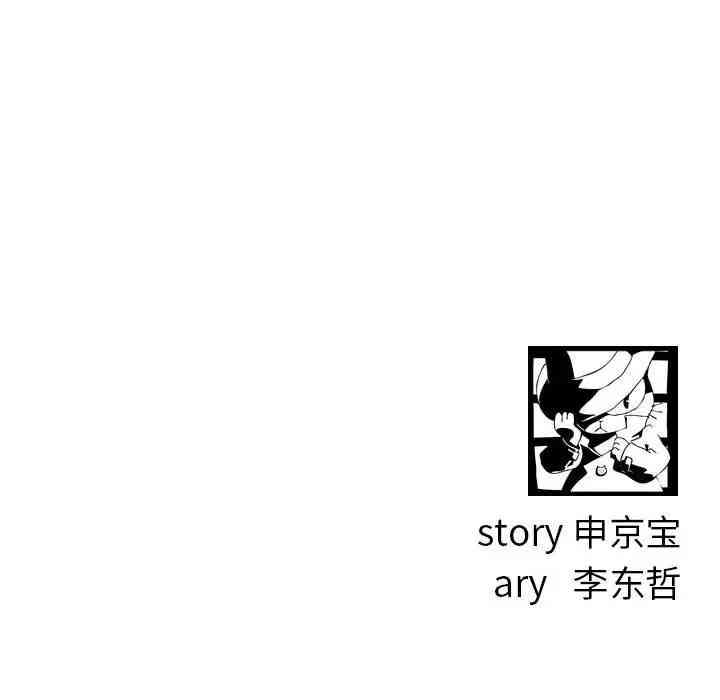 韩国漫画与学姐的那些事韩漫_与学姐的那些事-第54话在线免费阅读-韩国漫画-第151张图片