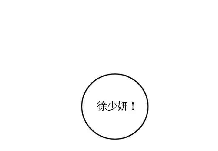 韩国漫画与学姐的那些事韩漫_与学姐的那些事-第55话在线免费阅读-韩国漫画-第4张图片