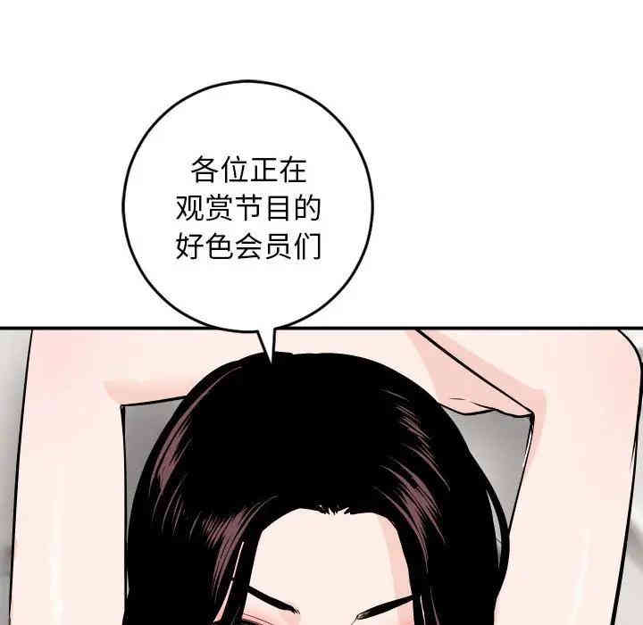 韩国漫画与学姐的那些事韩漫_与学姐的那些事-第55话在线免费阅读-韩国漫画-第10张图片