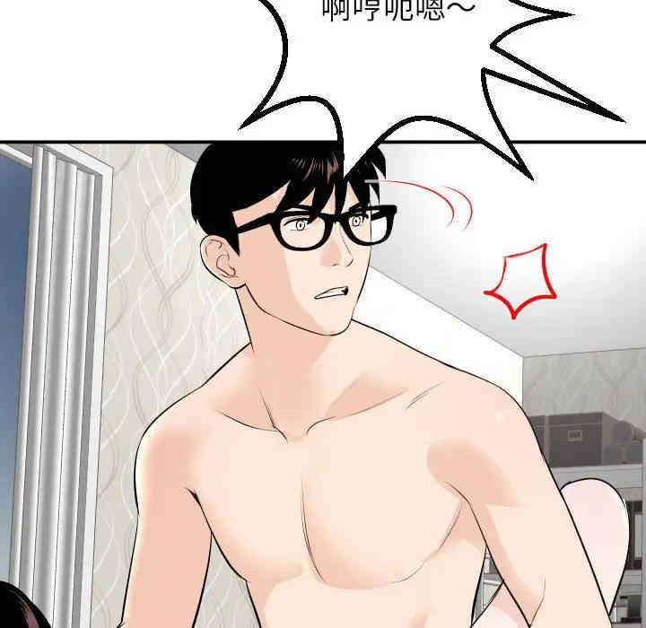 韩国漫画与学姐的那些事韩漫_与学姐的那些事-第55话在线免费阅读-韩国漫画-第22张图片