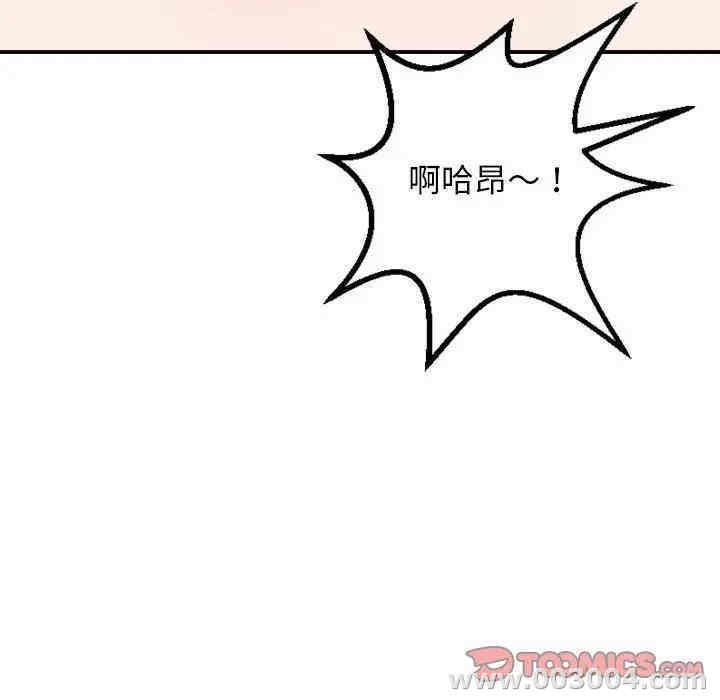 韩国漫画与学姐的那些事韩漫_与学姐的那些事-第55话在线免费阅读-韩国漫画-第39张图片