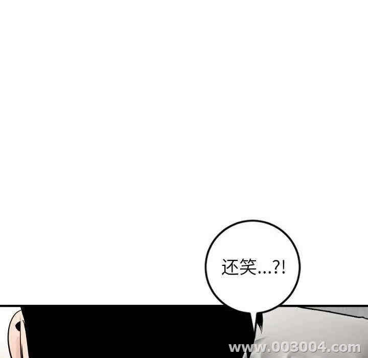 韩国漫画与学姐的那些事韩漫_与学姐的那些事-第55话在线免费阅读-韩国漫画-第51张图片