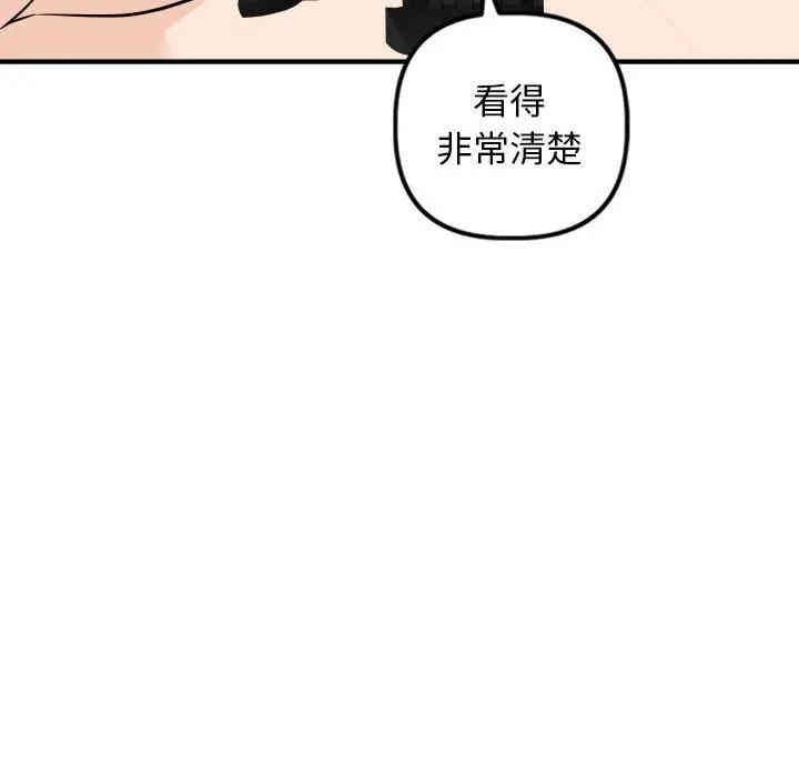 韩国漫画与学姐的那些事韩漫_与学姐的那些事-第55话在线免费阅读-韩国漫画-第55张图片