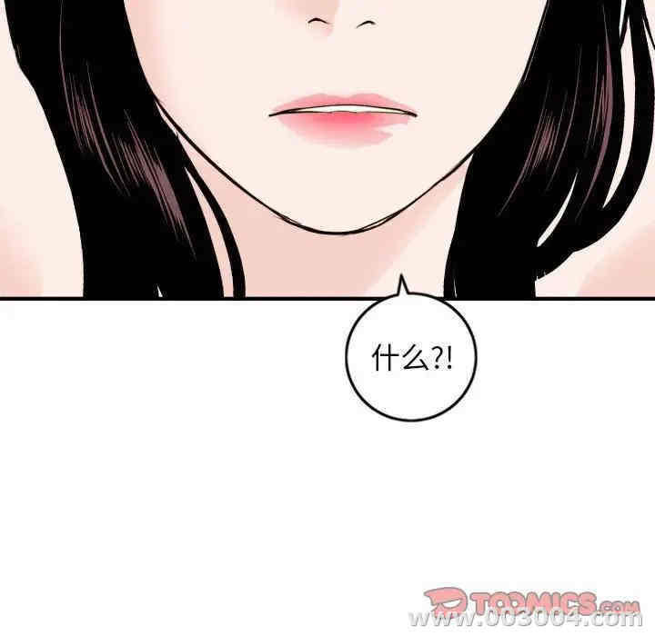 韩国漫画与学姐的那些事韩漫_与学姐的那些事-第55话在线免费阅读-韩国漫画-第57张图片
