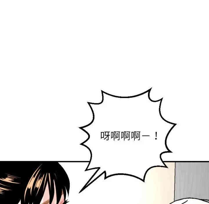 韩国漫画与学姐的那些事韩漫_与学姐的那些事-第55话在线免费阅读-韩国漫画-第58张图片