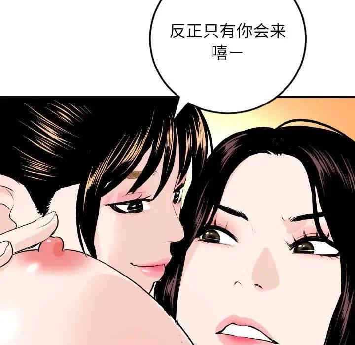 韩国漫画与学姐的那些事韩漫_与学姐的那些事-第55话在线免费阅读-韩国漫画-第79张图片