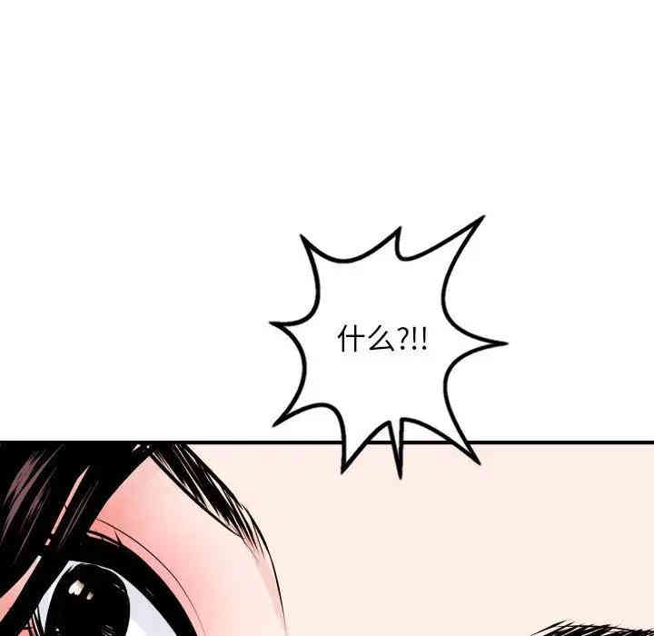 韩国漫画与学姐的那些事韩漫_与学姐的那些事-第55话在线免费阅读-韩国漫画-第83张图片