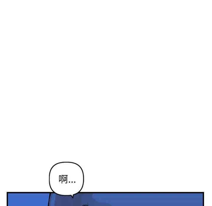 韩国漫画与学姐的那些事韩漫_与学姐的那些事-第55话在线免费阅读-韩国漫画-第88张图片