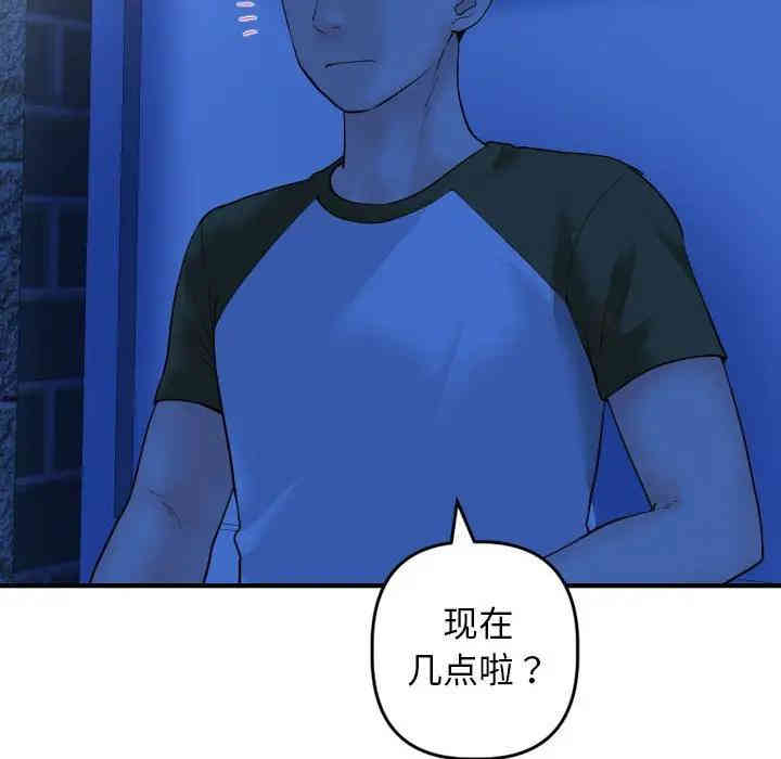 韩国漫画与学姐的那些事韩漫_与学姐的那些事-第55话在线免费阅读-韩国漫画-第91张图片