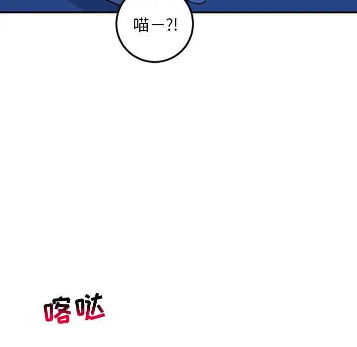 韩国漫画与学姐的那些事韩漫_与学姐的那些事-第55话在线免费阅读-韩国漫画-第98张图片