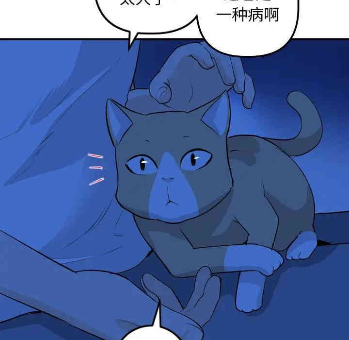 韩国漫画与学姐的那些事韩漫_与学姐的那些事-第55话在线免费阅读-韩国漫画-第97张图片