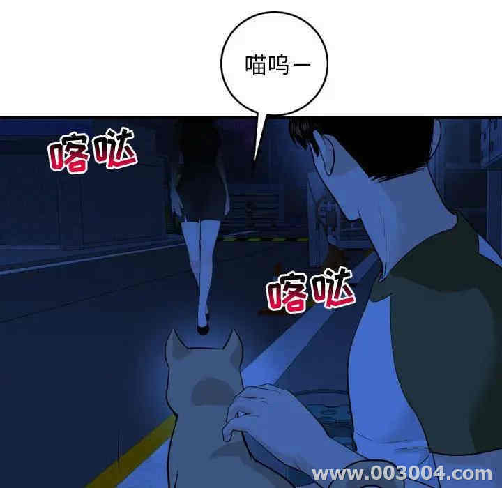 韩国漫画与学姐的那些事韩漫_与学姐的那些事-第55话在线免费阅读-韩国漫画-第99张图片