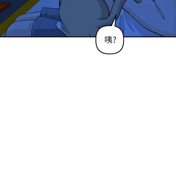 韩国漫画与学姐的那些事韩漫_与学姐的那些事-第55话在线免费阅读-韩国漫画-第100张图片