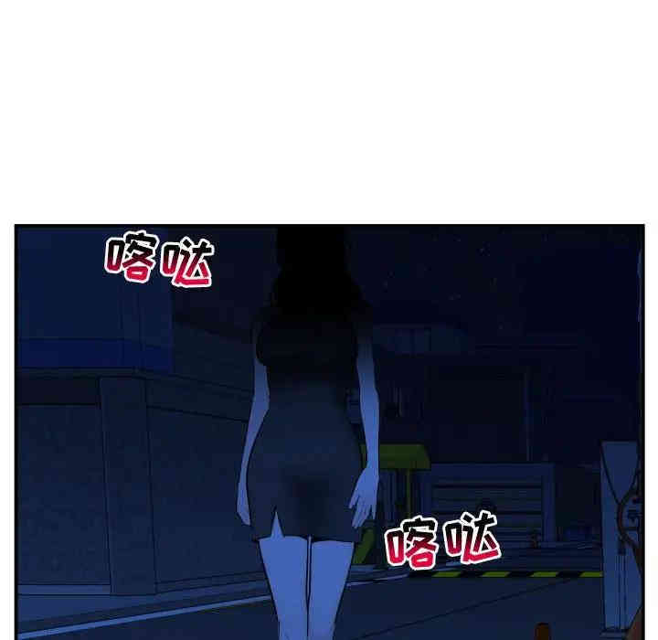 韩国漫画与学姐的那些事韩漫_与学姐的那些事-第55话在线免费阅读-韩国漫画-第101张图片