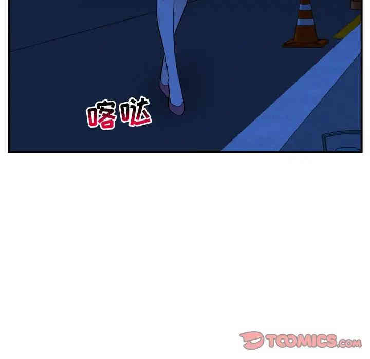 韩国漫画与学姐的那些事韩漫_与学姐的那些事-第55话在线免费阅读-韩国漫画-第102张图片