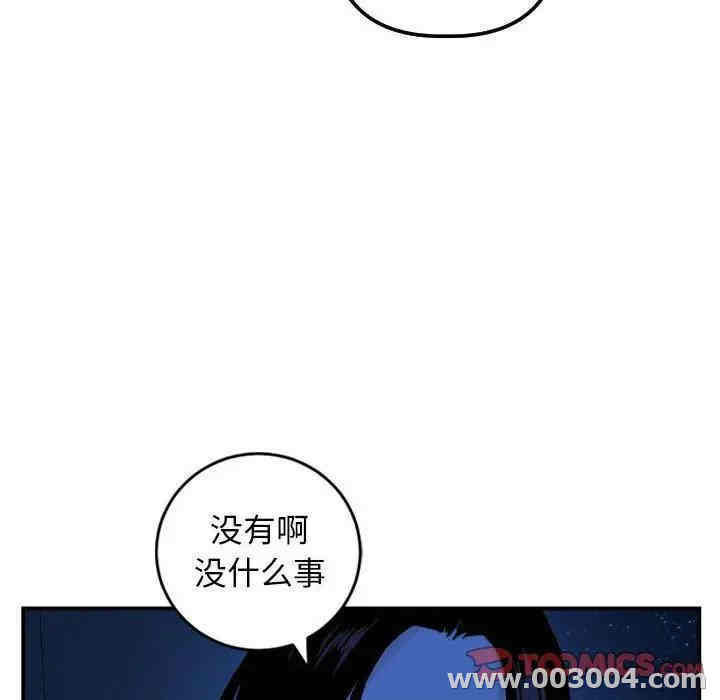 韩国漫画与学姐的那些事韩漫_与学姐的那些事-第55话在线免费阅读-韩国漫画-第111张图片