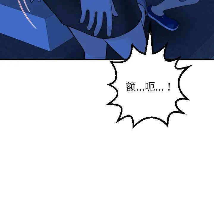 韩国漫画与学姐的那些事韩漫_与学姐的那些事-第55话在线免费阅读-韩国漫画-第115张图片