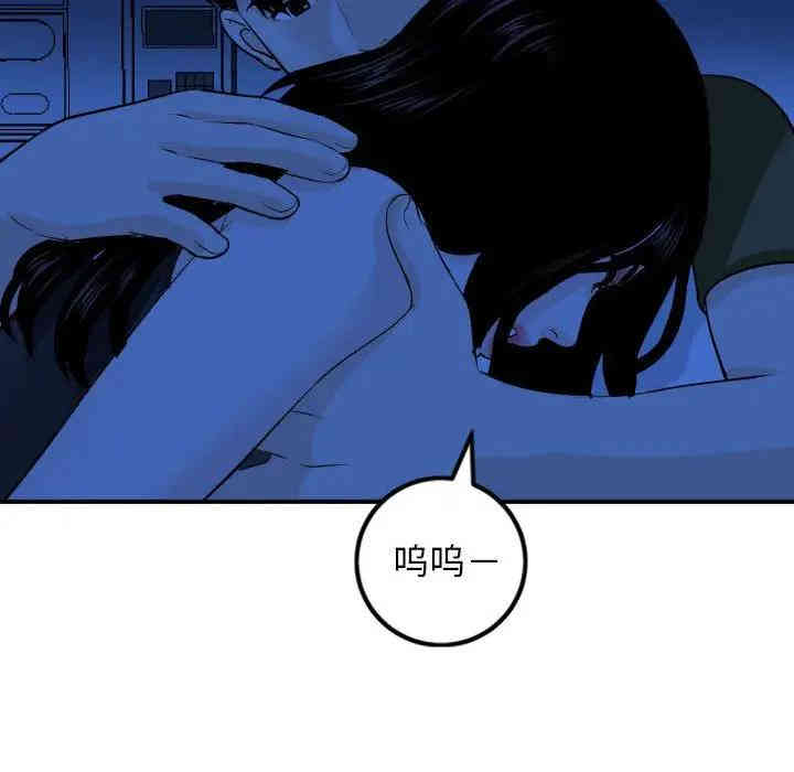韩国漫画与学姐的那些事韩漫_与学姐的那些事-第55话在线免费阅读-韩国漫画-第119张图片
