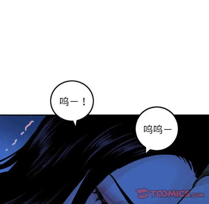 韩国漫画与学姐的那些事韩漫_与学姐的那些事-第55话在线免费阅读-韩国漫画-第120张图片