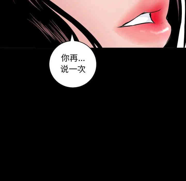 韩国漫画与学姐的那些事韩漫_与学姐的那些事-第55话在线免费阅读-韩国漫画-第127张图片