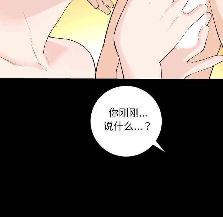韩国漫画与学姐的那些事韩漫_与学姐的那些事-第55话在线免费阅读-韩国漫画-第131张图片