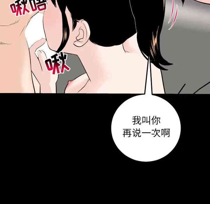 韩国漫画与学姐的那些事韩漫_与学姐的那些事-第55话在线免费阅读-韩国漫画-第137张图片