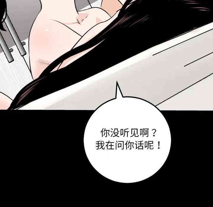 韩国漫画与学姐的那些事韩漫_与学姐的那些事-第55话在线免费阅读-韩国漫画-第139张图片