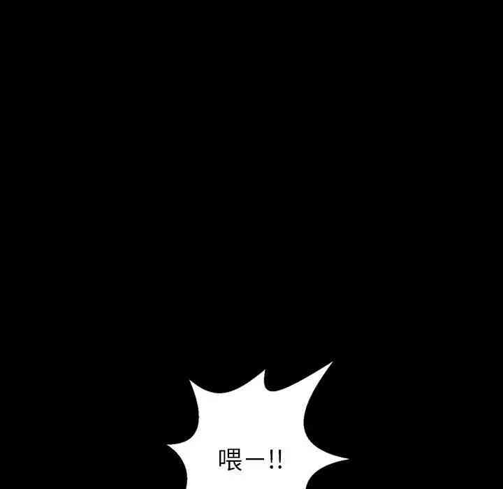 韩国漫画与学姐的那些事韩漫_与学姐的那些事-第55话在线免费阅读-韩国漫画-第140张图片