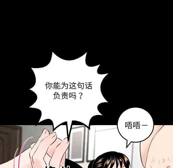 韩国漫画与学姐的那些事韩漫_与学姐的那些事-第55话在线免费阅读-韩国漫画-第143张图片