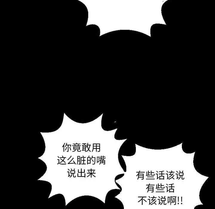韩国漫画与学姐的那些事韩漫_与学姐的那些事-第55话在线免费阅读-韩国漫画-第145张图片