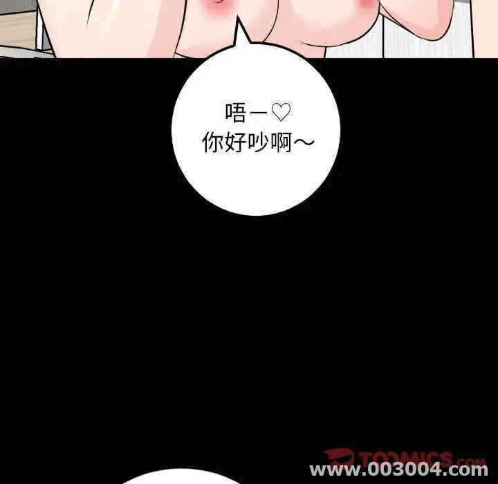 韩国漫画与学姐的那些事韩漫_与学姐的那些事-第55话在线免费阅读-韩国漫画-第147张图片