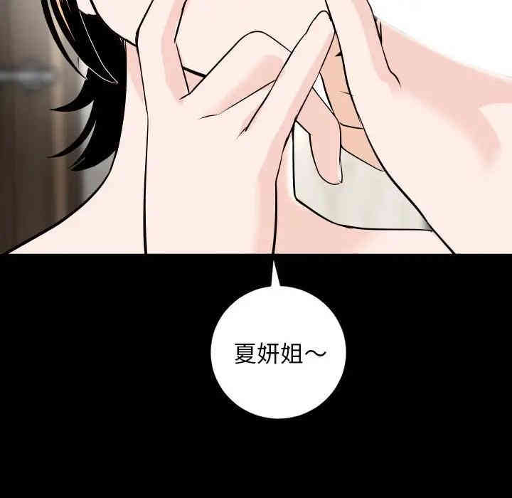 韩国漫画与学姐的那些事韩漫_与学姐的那些事-第55话在线免费阅读-韩国漫画-第149张图片