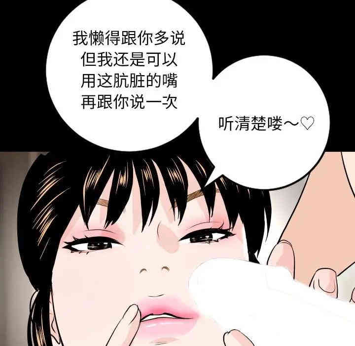 韩国漫画与学姐的那些事韩漫_与学姐的那些事-第55话在线免费阅读-韩国漫画-第148张图片
