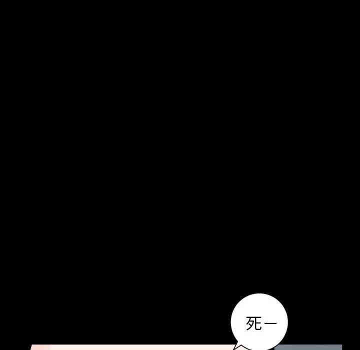 韩国漫画与学姐的那些事韩漫_与学姐的那些事-第55话在线免费阅读-韩国漫画-第150张图片