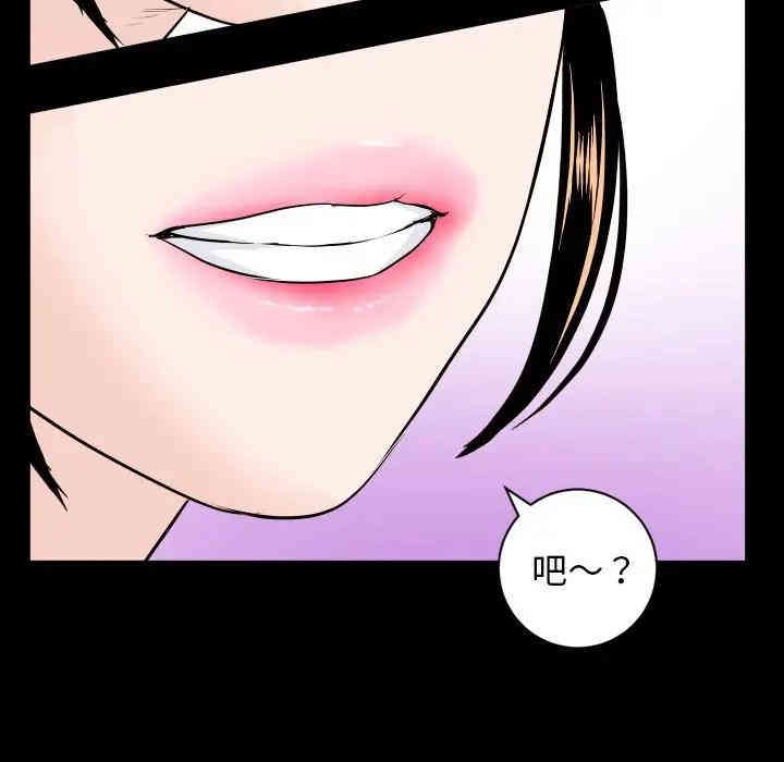 韩国漫画与学姐的那些事韩漫_与学姐的那些事-第55话在线免费阅读-韩国漫画-第152张图片