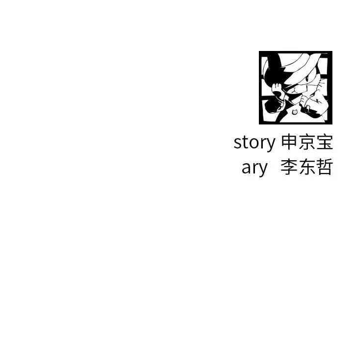 韩国漫画与学姐的那些事韩漫_与学姐的那些事-第55话在线免费阅读-韩国漫画-第154张图片