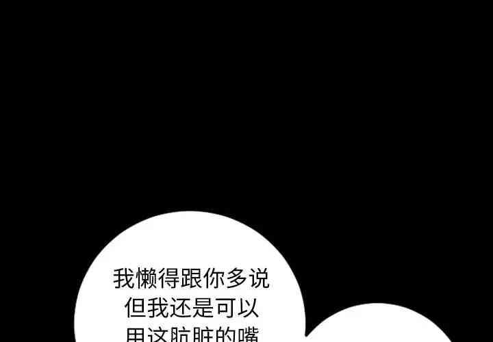 韩国漫画与学姐的那些事韩漫_与学姐的那些事-第56话在线免费阅读-韩国漫画-第1张图片