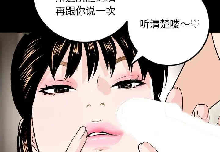 韩国漫画与学姐的那些事韩漫_与学姐的那些事-第56话在线免费阅读-韩国漫画-第2张图片