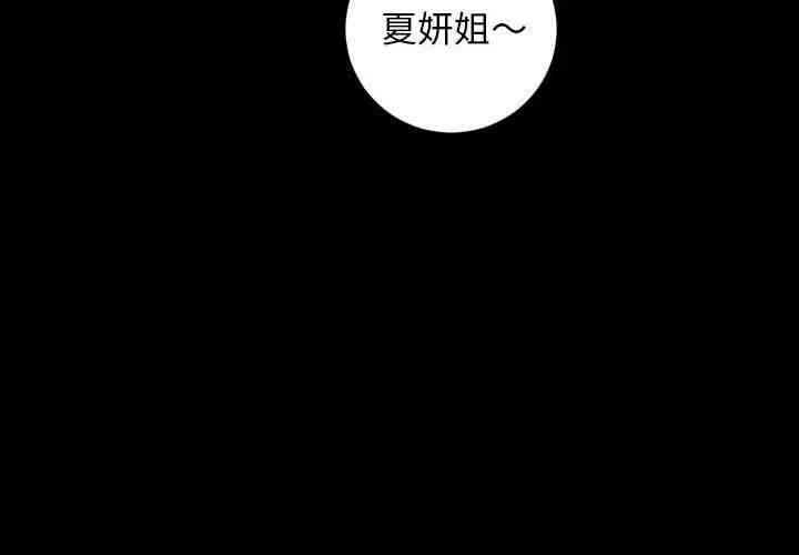 韩国漫画与学姐的那些事韩漫_与学姐的那些事-第56话在线免费阅读-韩国漫画-第4张图片