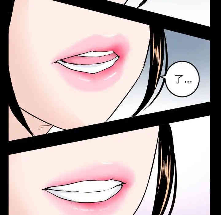 韩国漫画与学姐的那些事韩漫_与学姐的那些事-第56话在线免费阅读-韩国漫画-第6张图片