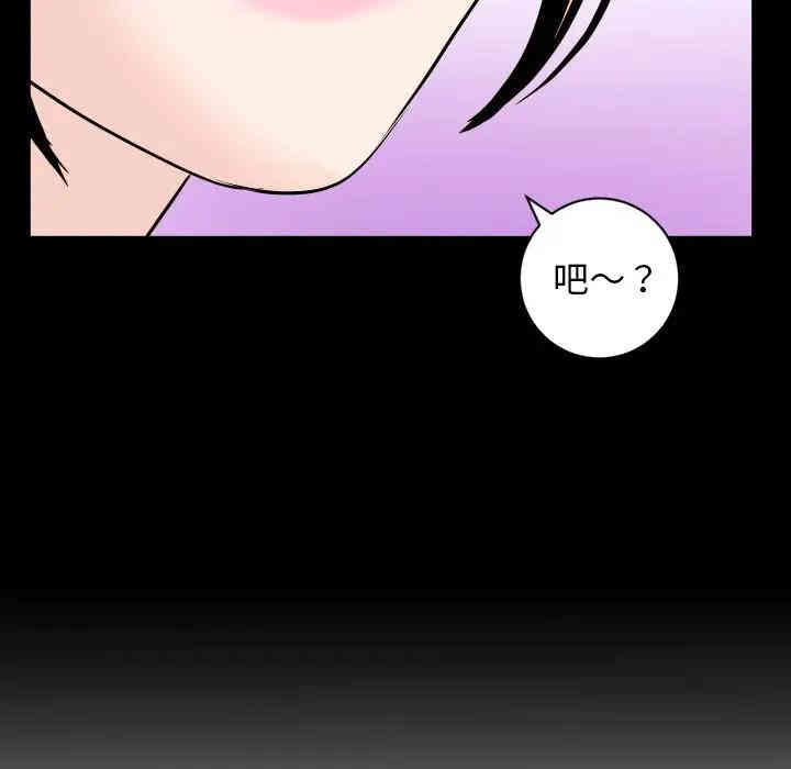 韩国漫画与学姐的那些事韩漫_与学姐的那些事-第56话在线免费阅读-韩国漫画-第7张图片