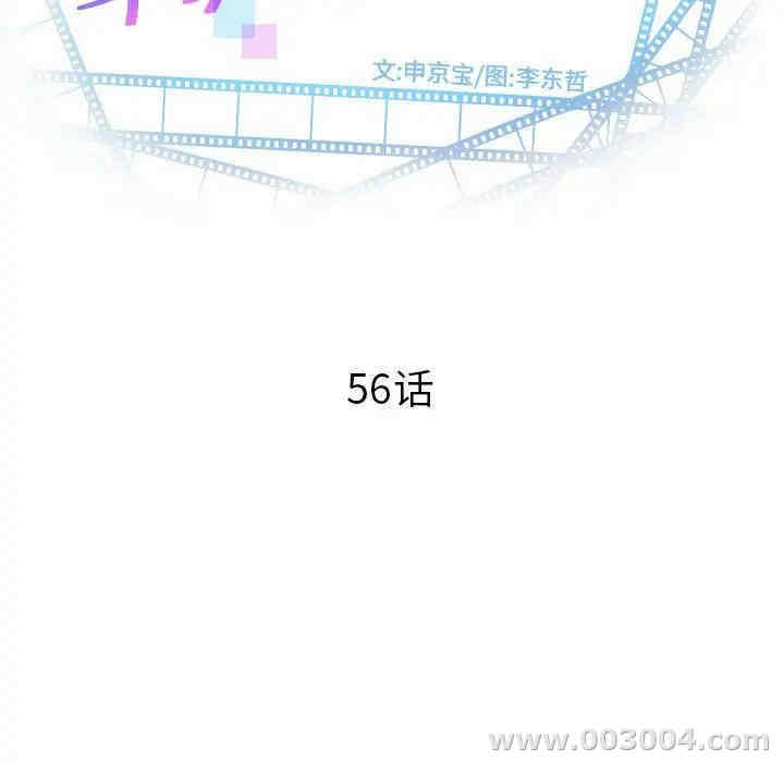 韩国漫画与学姐的那些事韩漫_与学姐的那些事-第56话在线免费阅读-韩国漫画-第9张图片