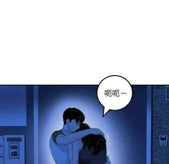 韩国漫画与学姐的那些事韩漫_与学姐的那些事-第56话在线免费阅读-韩国漫画-第10张图片