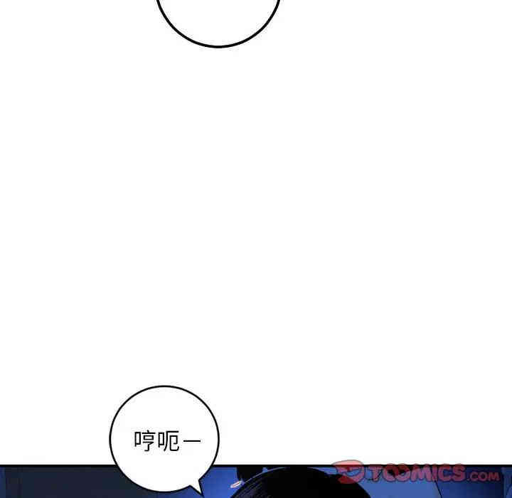 韩国漫画与学姐的那些事韩漫_与学姐的那些事-第56话在线免费阅读-韩国漫画-第12张图片
