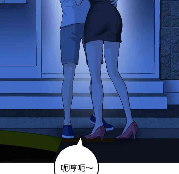 韩国漫画与学姐的那些事韩漫_与学姐的那些事-第56话在线免费阅读-韩国漫画-第11张图片