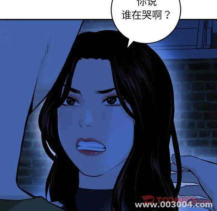 韩国漫画与学姐的那些事韩漫_与学姐的那些事-第56话在线免费阅读-韩国漫画-第21张图片