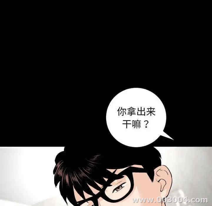 韩国漫画与学姐的那些事韩漫_与学姐的那些事-第56话在线免费阅读-韩国漫画-第33张图片
