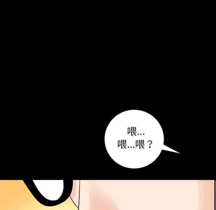 韩国漫画与学姐的那些事韩漫_与学姐的那些事-第56话在线免费阅读-韩国漫画-第35张图片