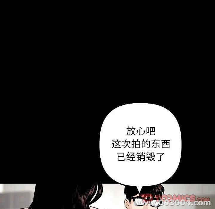 韩国漫画与学姐的那些事韩漫_与学姐的那些事-第56话在线免费阅读-韩国漫画-第39张图片