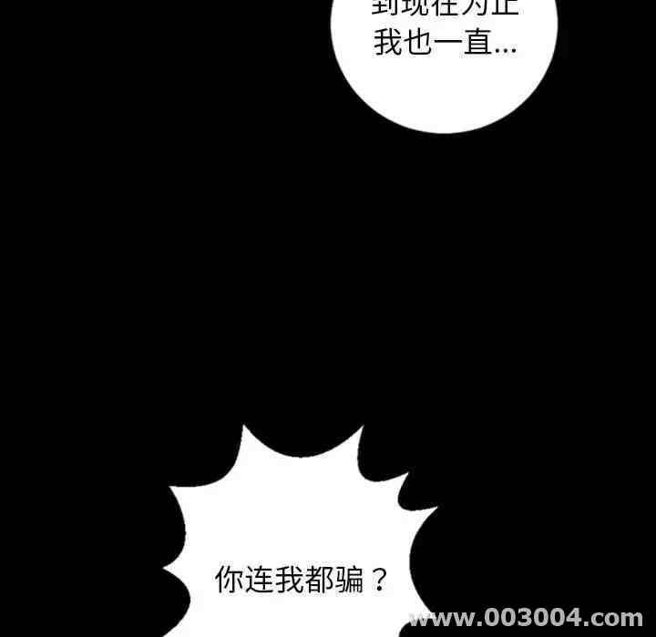 韩国漫画与学姐的那些事韩漫_与学姐的那些事-第56话在线免费阅读-韩国漫画-第45张图片